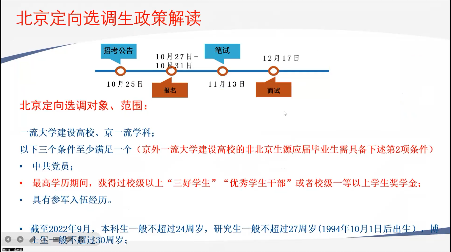 百家乐老虎机